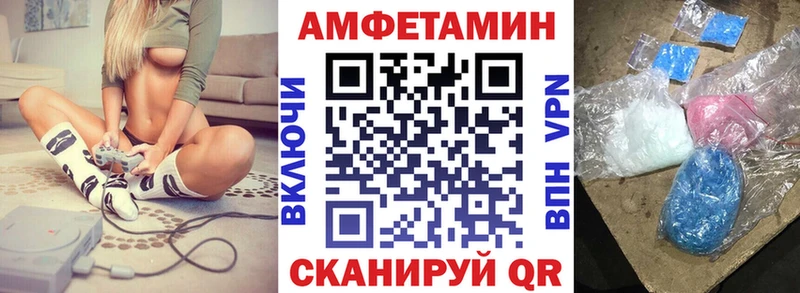Amphetamine Розовый МЕГА tor Белая Холуница продажа наркотиков