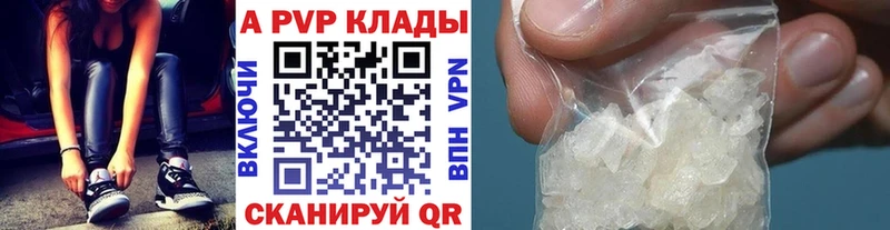 A PVP Crystall где можно купить наркотик OMG зеркало даркнет Telegram Белая Холуница