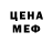 Еда ТГК марихуана I EKIL