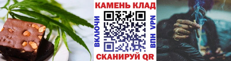 закладки  Белая Холуница  Печенье с ТГК конопля 