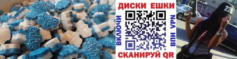 Ecstasy 280 MDMA  mega ССЫЛКА  Белая Холуница 