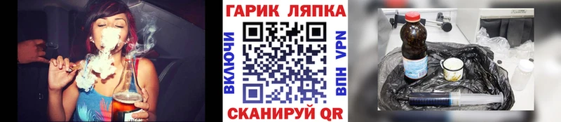 закладки  Белая Холуница  МЕГА   сайты даркнета клад  Гашиш гашик 