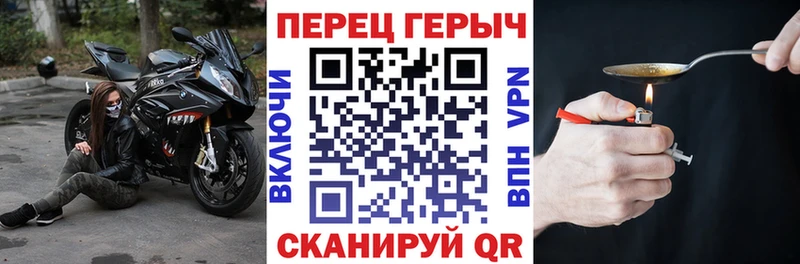 Героин афганец  Белая Холуница 