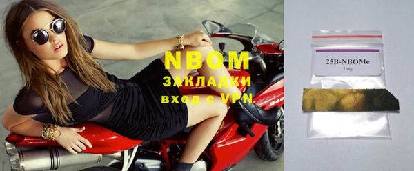 марки nbome Армянск