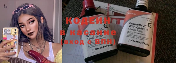 марки nbome Армянск
