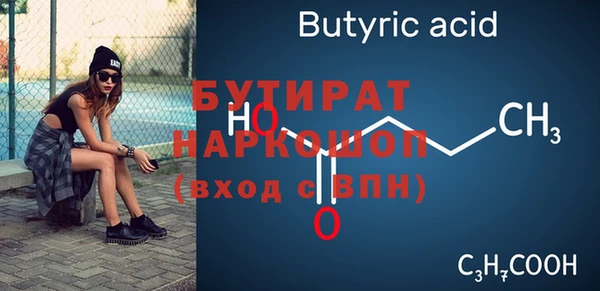 кокаин VHQ Арсеньев