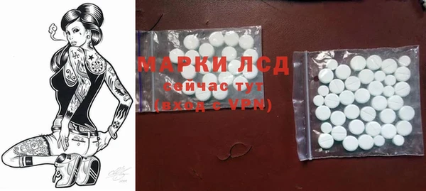 кокаин VHQ Арсеньев