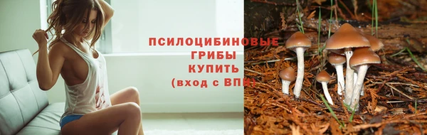 кокаин VHQ Арсеньев