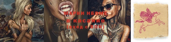 марки nbome Армянск
