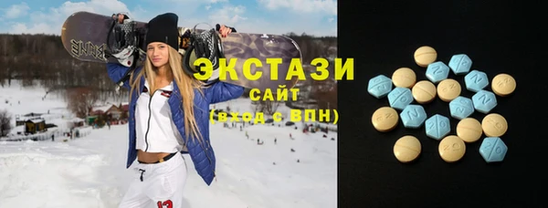 кокаин VHQ Арсеньев
