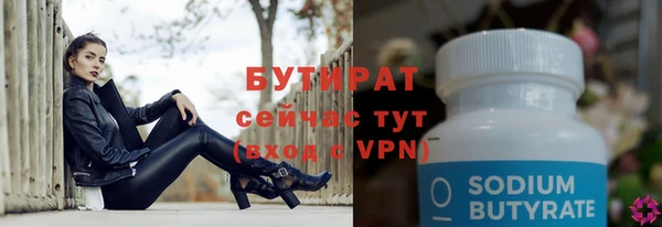 кокаин VHQ Арсеньев