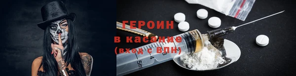 кокаин VHQ Арсеньев