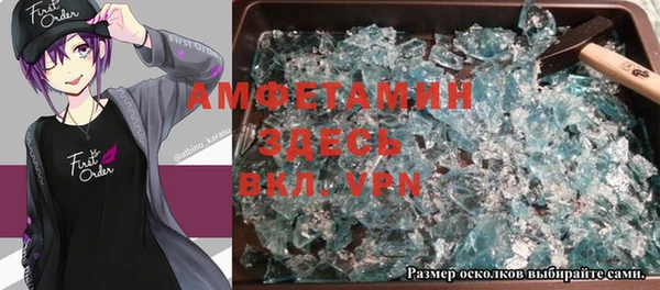 а пвп мука Аркадак