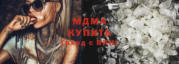 марки nbome Армянск