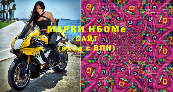 марки nbome Армянск