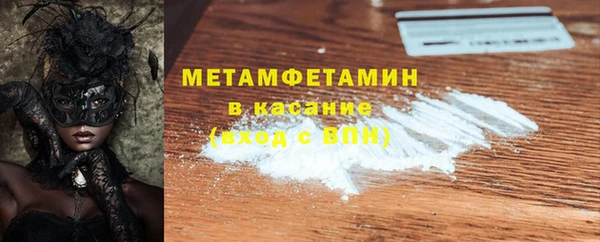 а пвп мука Аркадак