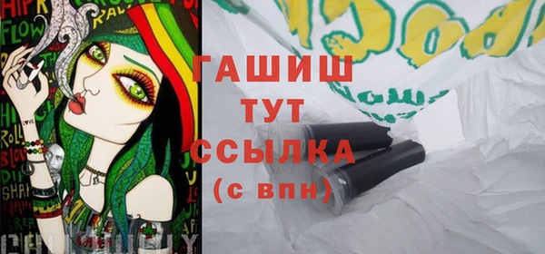 кокаин VHQ Арсеньев