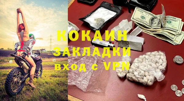 а пвп мука Аркадак