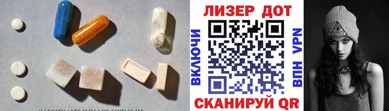 ЛСД экстази ecstasy  Белая Холуница 