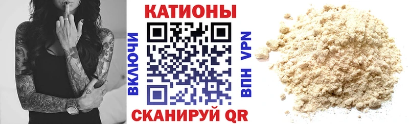 МЕФ mephedrone Белая Холуница