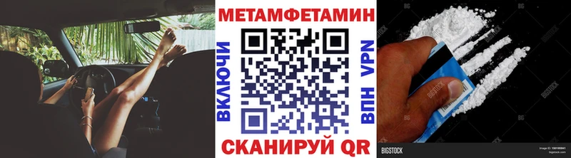 где купить   МЕГА ССЫЛКА  Метамфетамин кристалл  Белая Холуница 