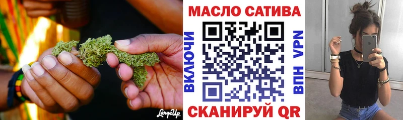 ТГК концентрат  где можно купить наркотик  Белая Холуница 