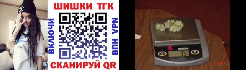 цены   blacksprut ONION  Шишки марихуана THC 21%  Белая Холуница 